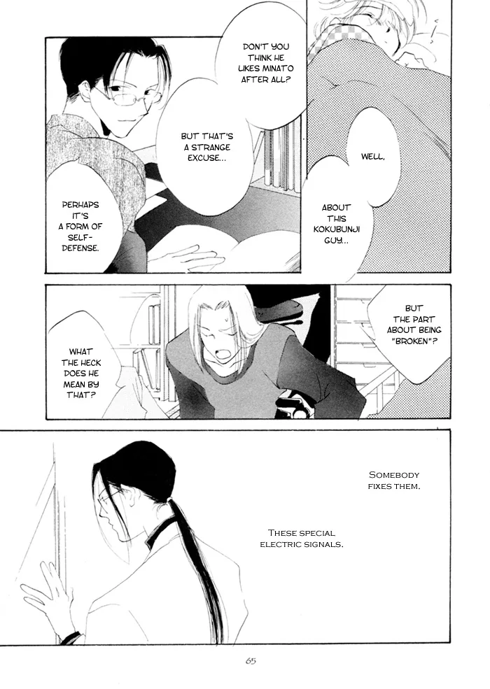 Naive Electric Chapter 2 page 32 - 