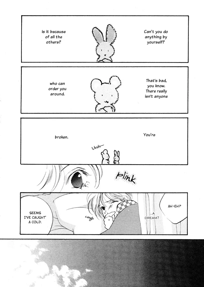 Naive Electric Chapter 2 page 7 - 