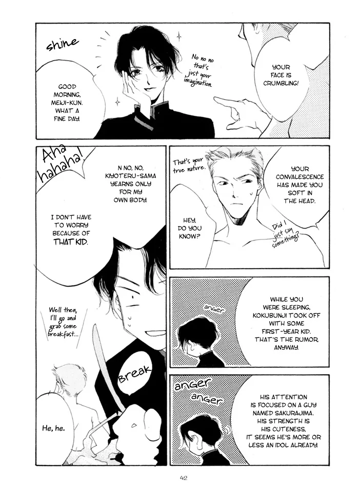 Naive Electric Chapter 2 page 9 - 