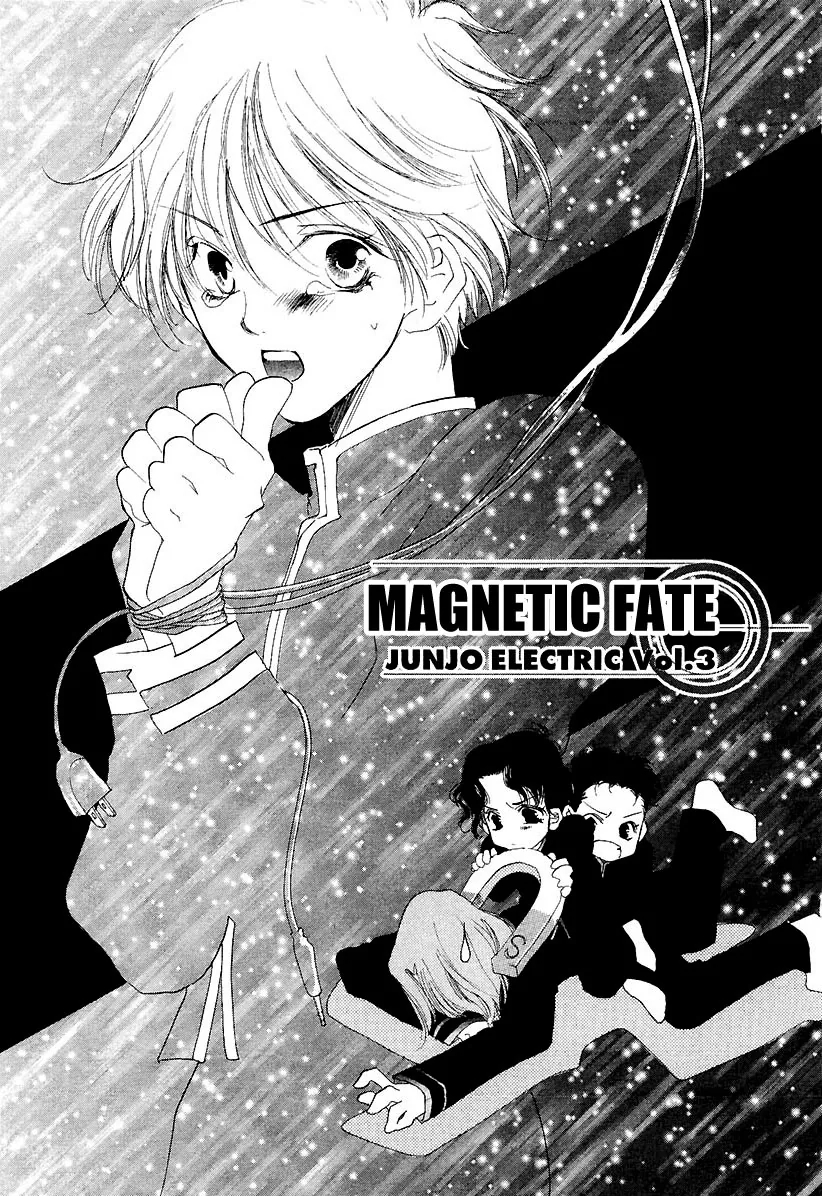 Naive Electric Chapter 3 page 2 - 