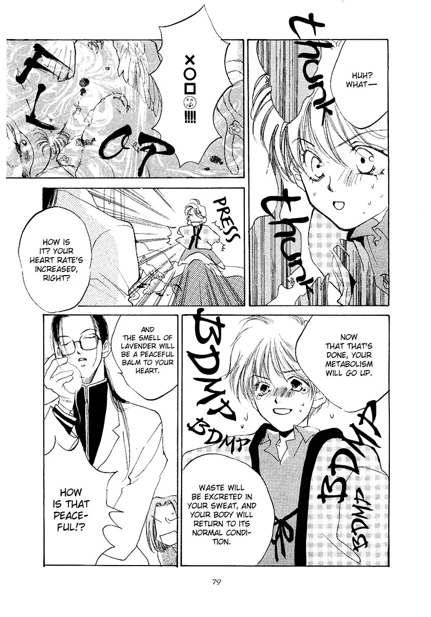 Naive Electric Chapter 3 page 14 - 