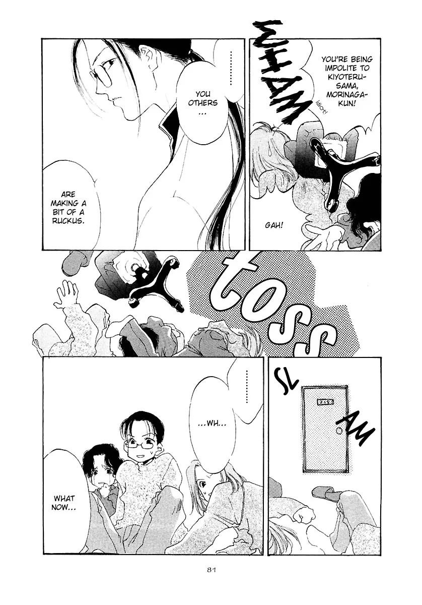 Naive Electric Chapter 3 page 16 - 