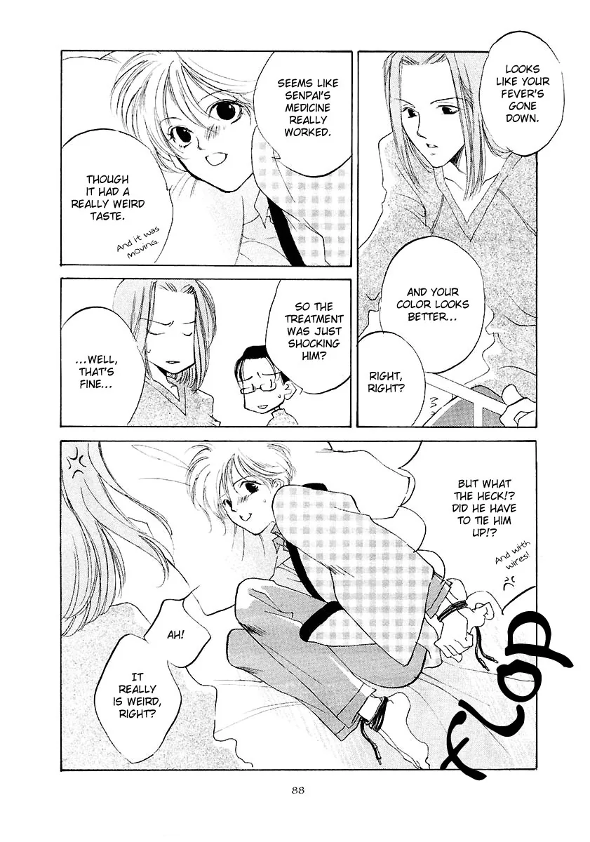 Naive Electric Chapter 3 page 23 - 