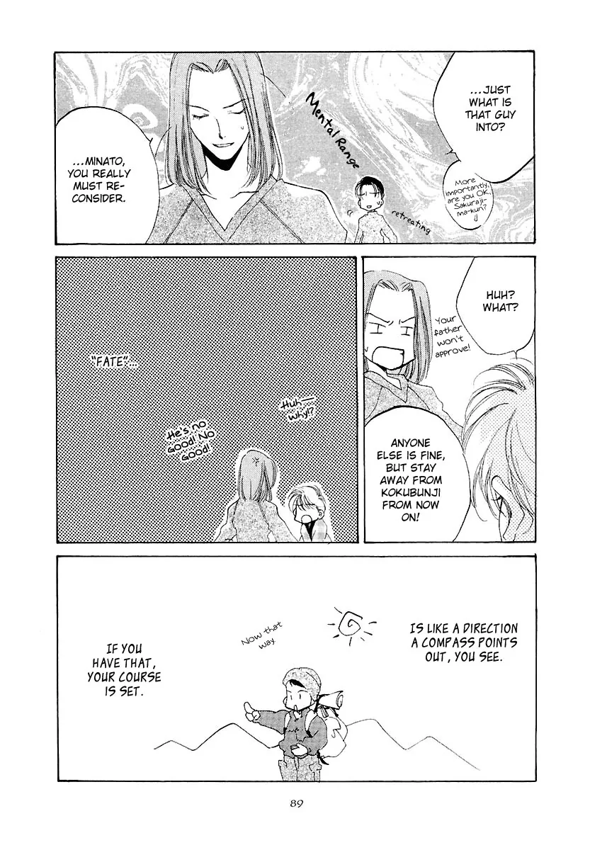 Naive Electric Chapter 3 page 24 - 