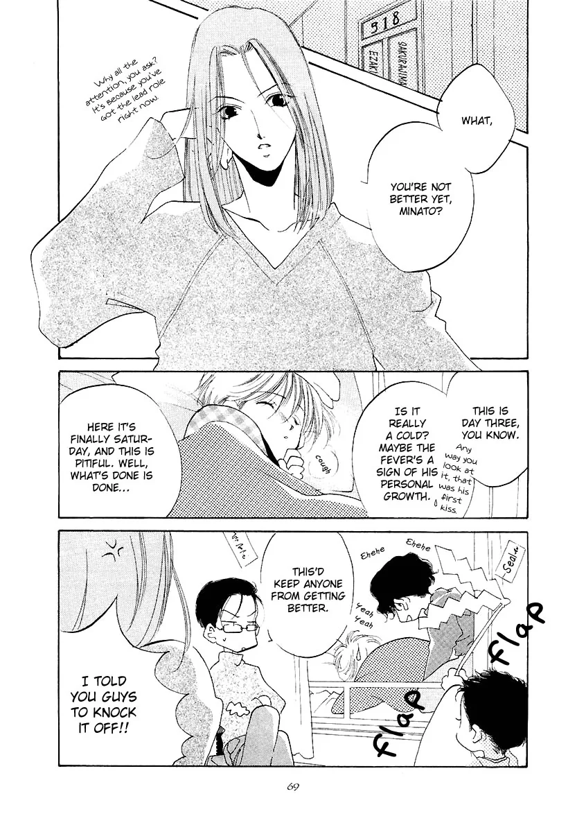 Naive Electric Chapter 3 page 4 - 