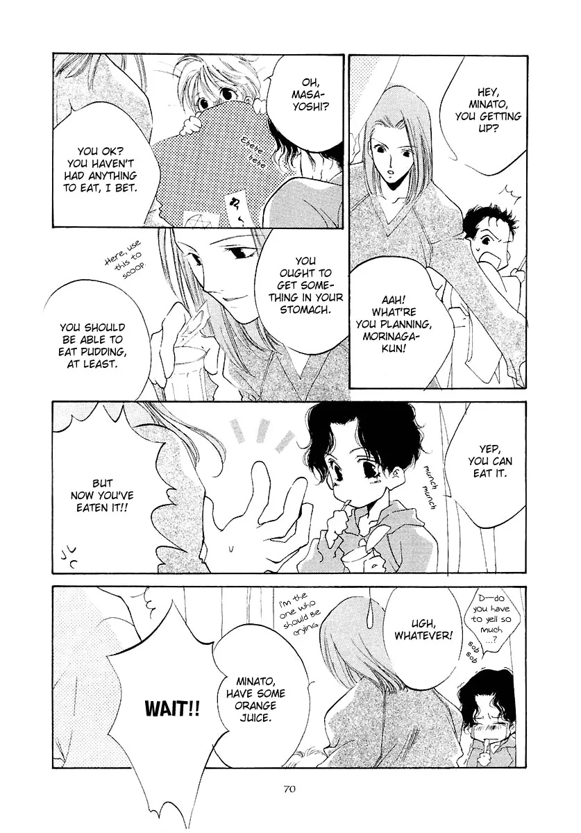 Naive Electric Chapter 3 page 5 - 