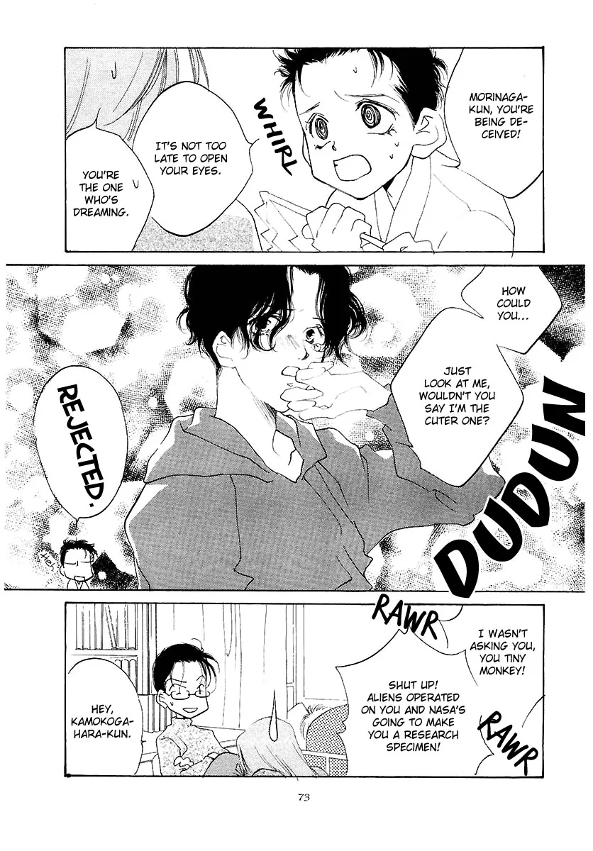 Naive Electric Chapter 3 page 8 - 
