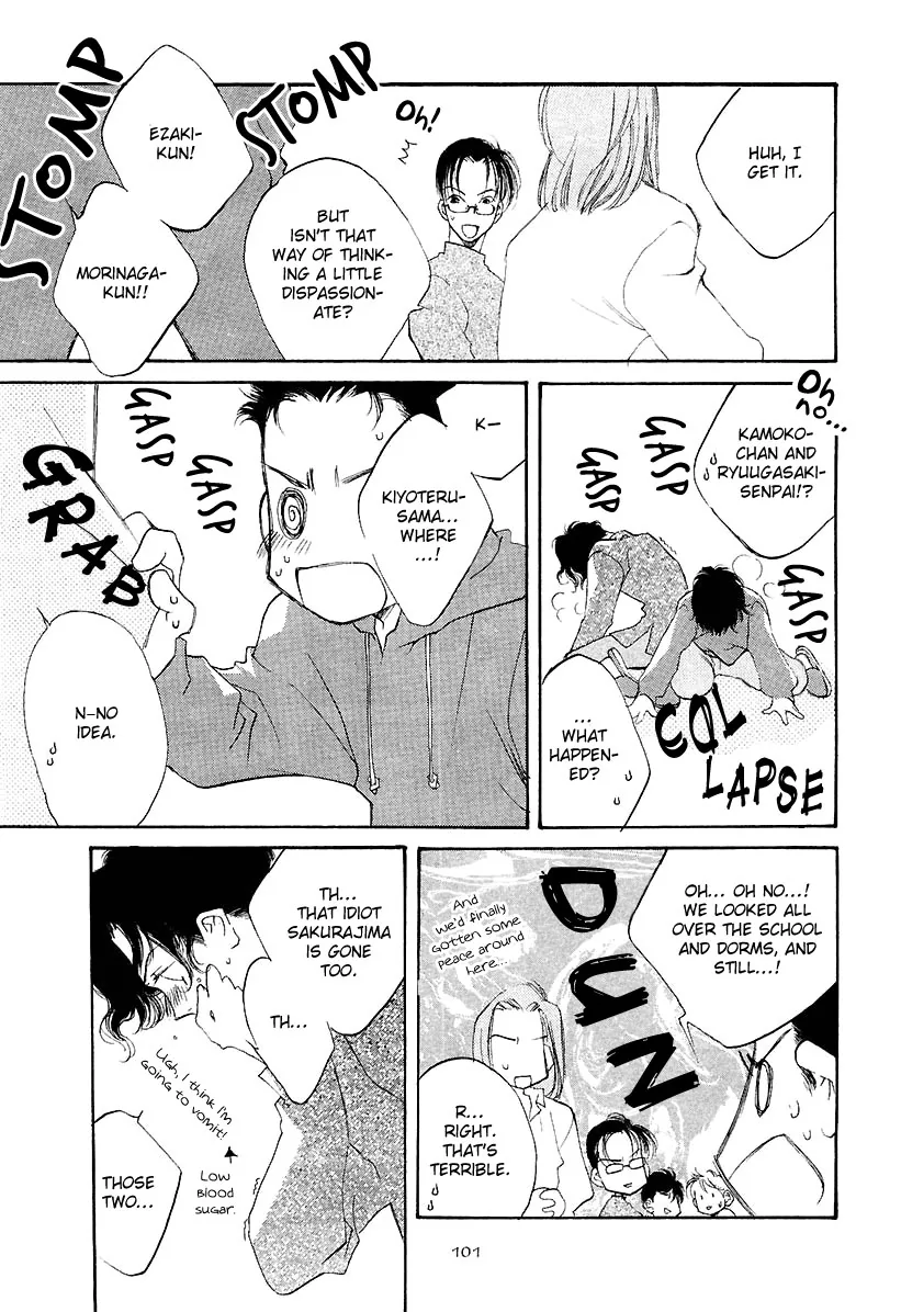 Naive Electric Chapter 4 page 12 - 