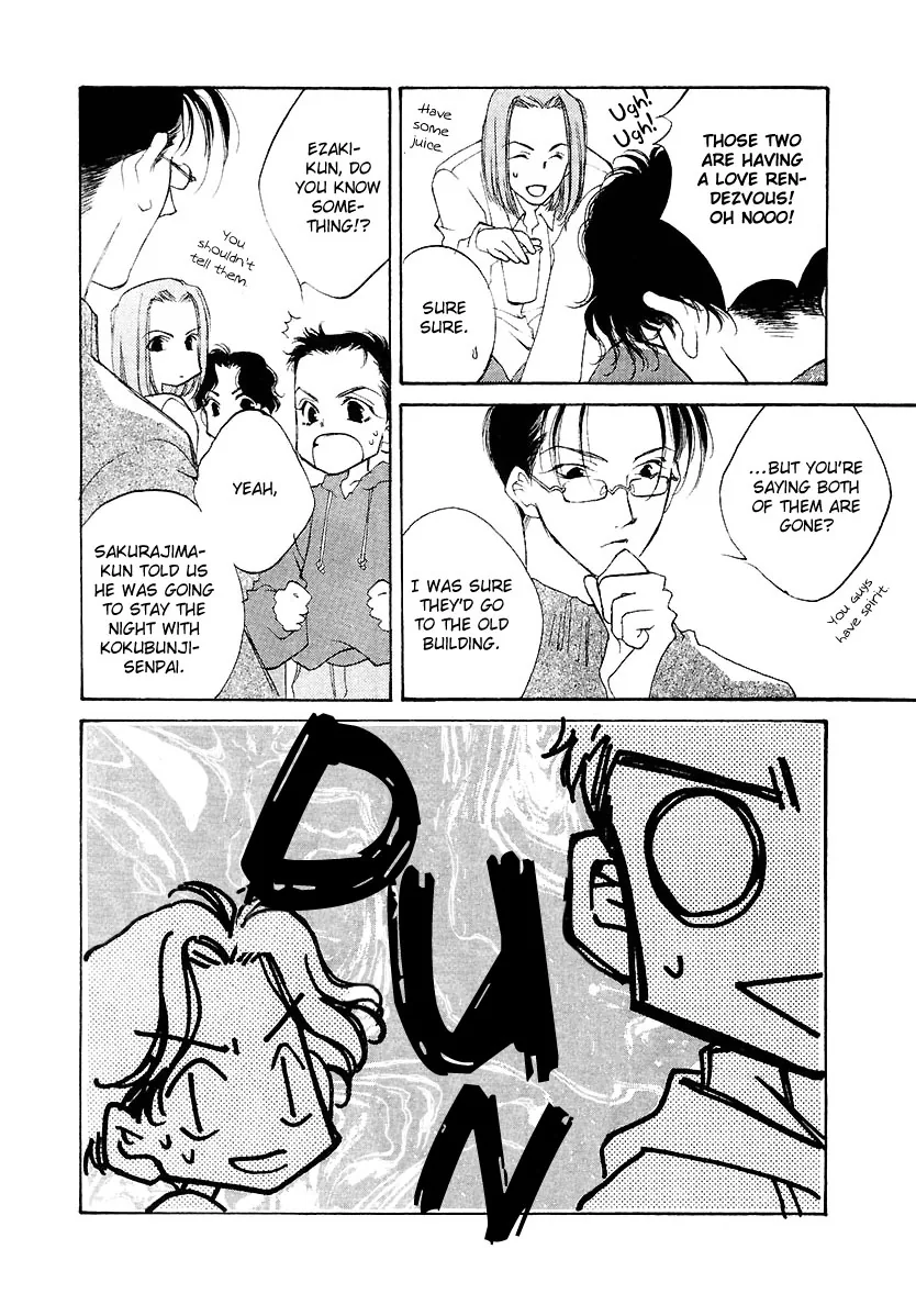 Naive Electric Chapter 4 page 13 - 