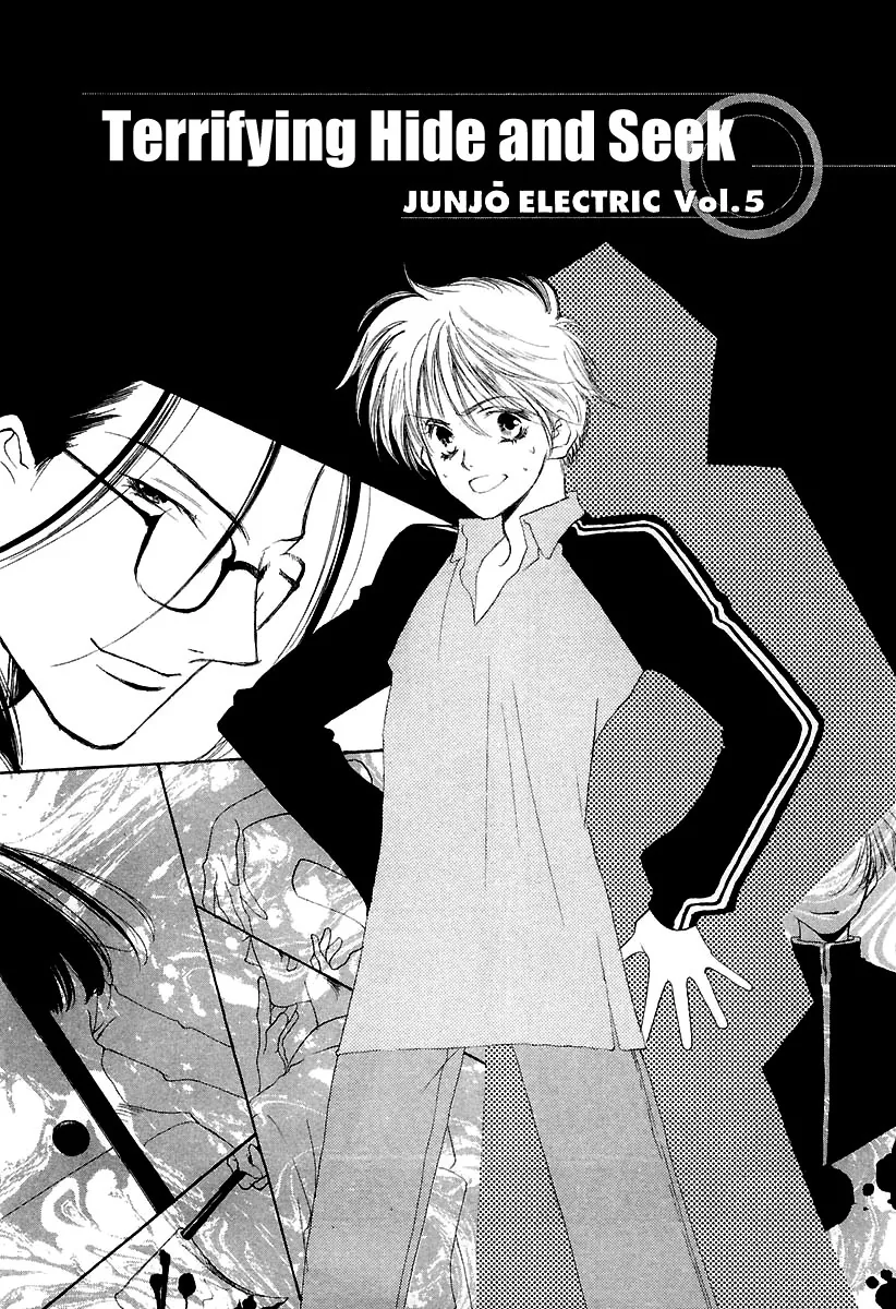Naive Electric Chapter 5 page 2 - 