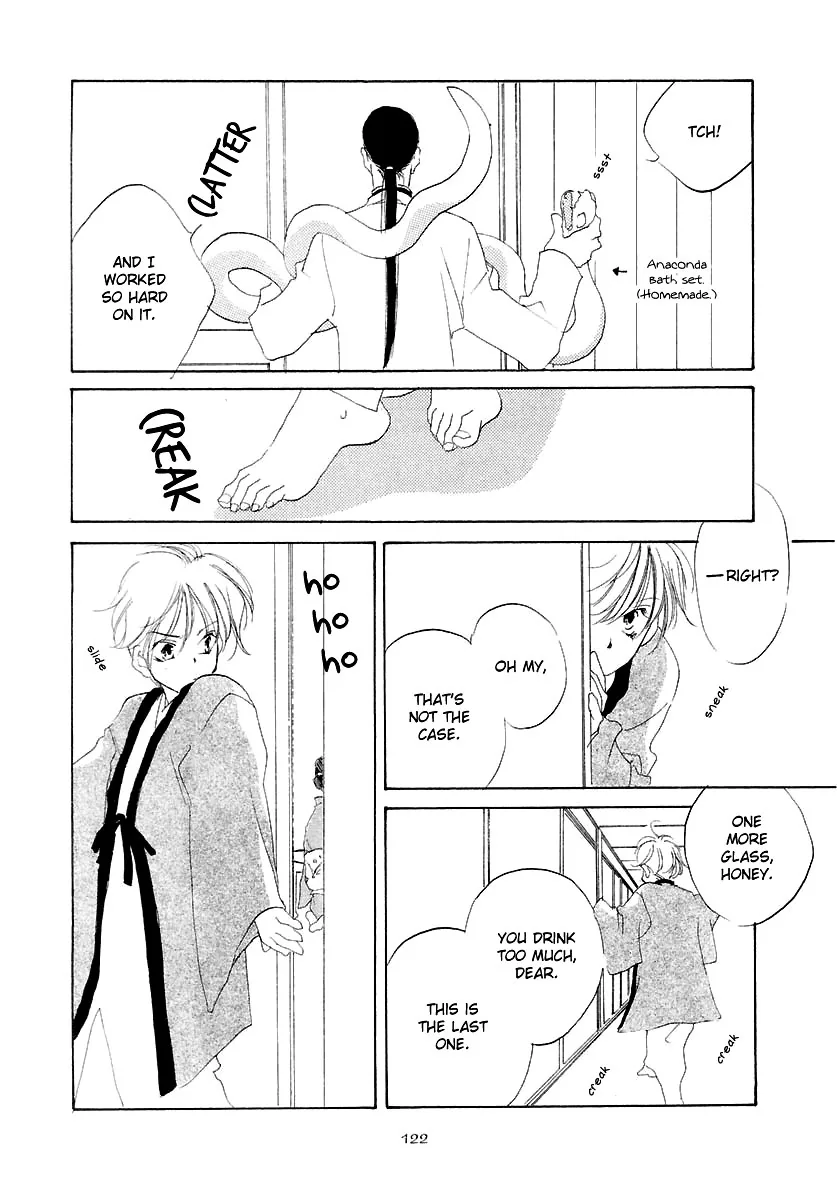 Naive Electric Chapter 5 page 17 - 
