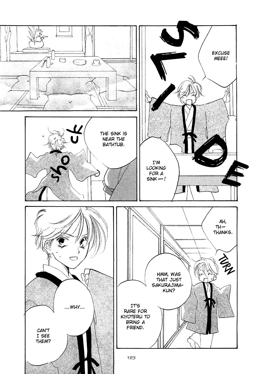Naive Electric Chapter 5 page 18 - 