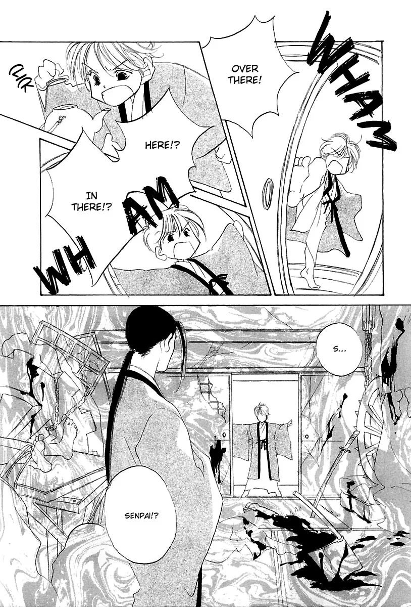 Naive Electric Chapter 5 page 20 - 