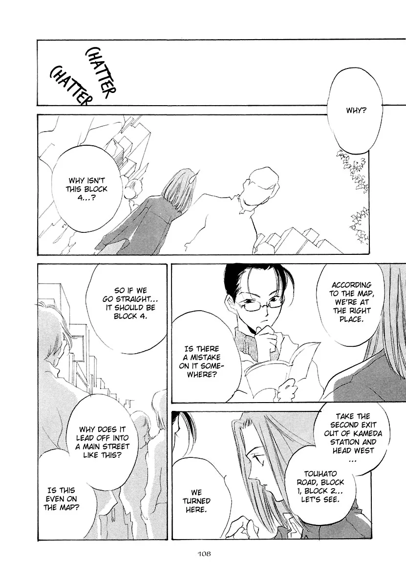 Naive Electric Chapter 5 page 3 - 