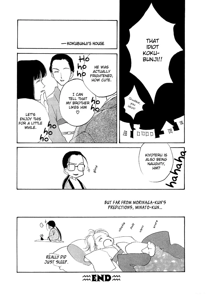 Naive Electric Chapter 5 page 25 - 