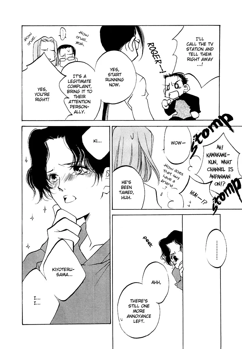Naive Electric Chapter 6 page 11 - 