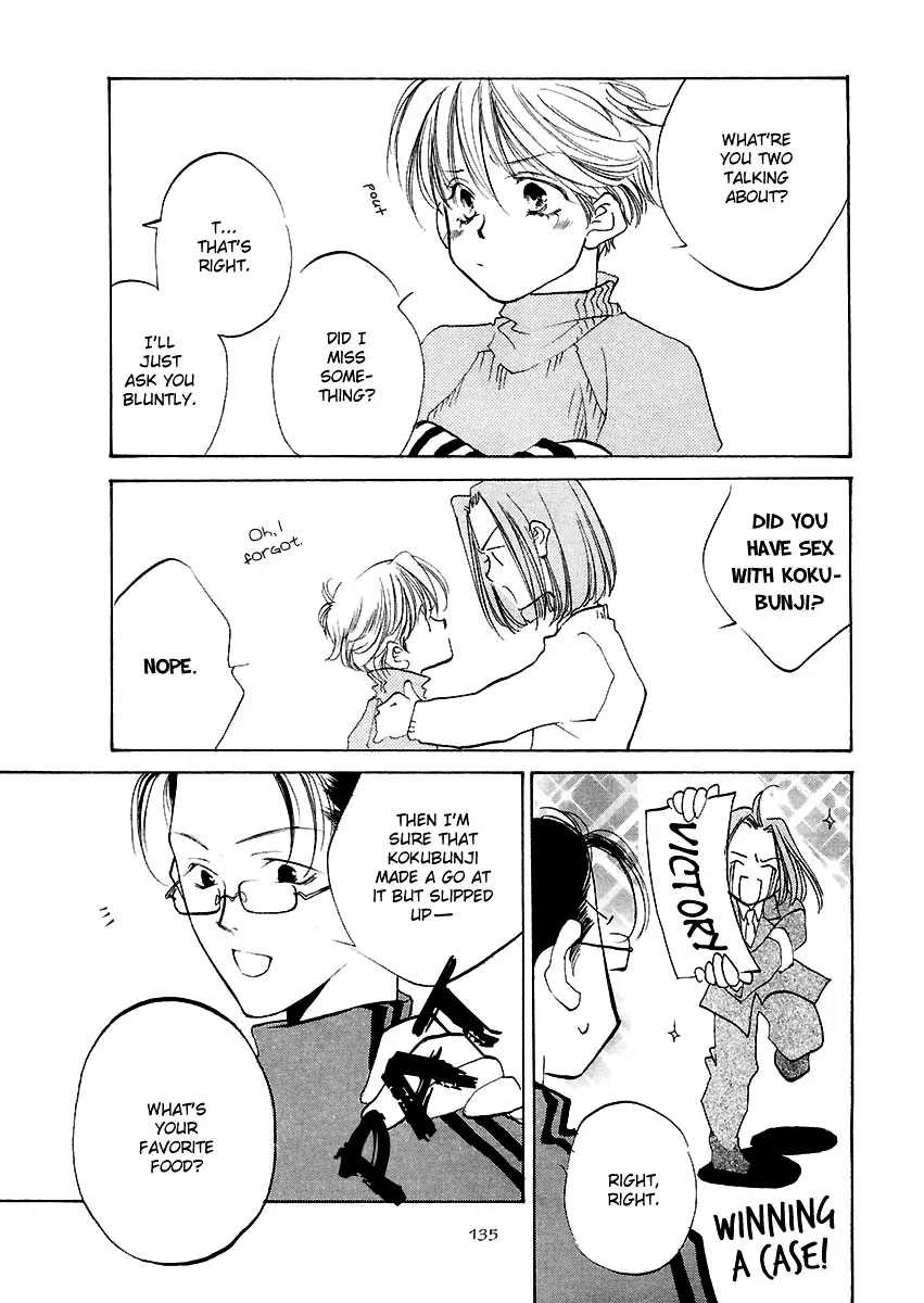 Naive Electric Chapter 6 page 6 - 