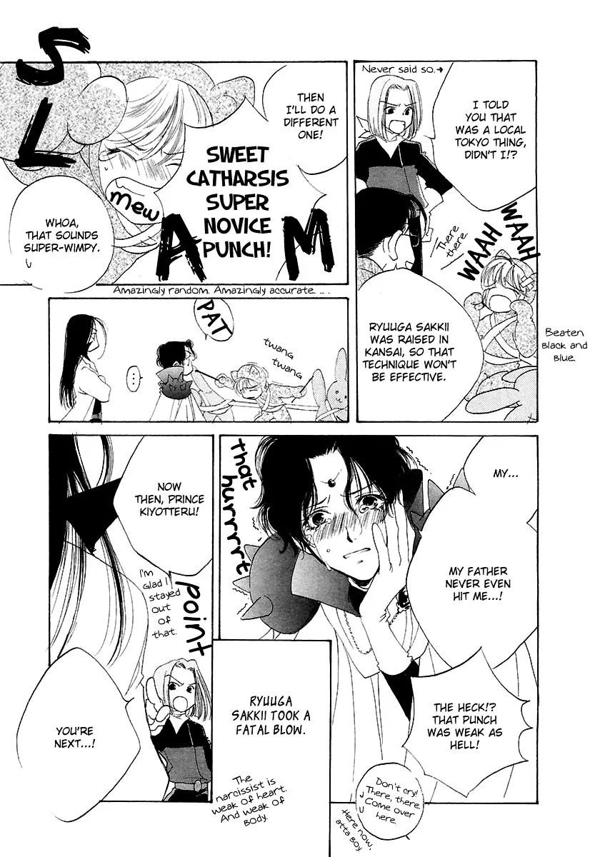 Naive Electric Chapter 7 page 12 - 