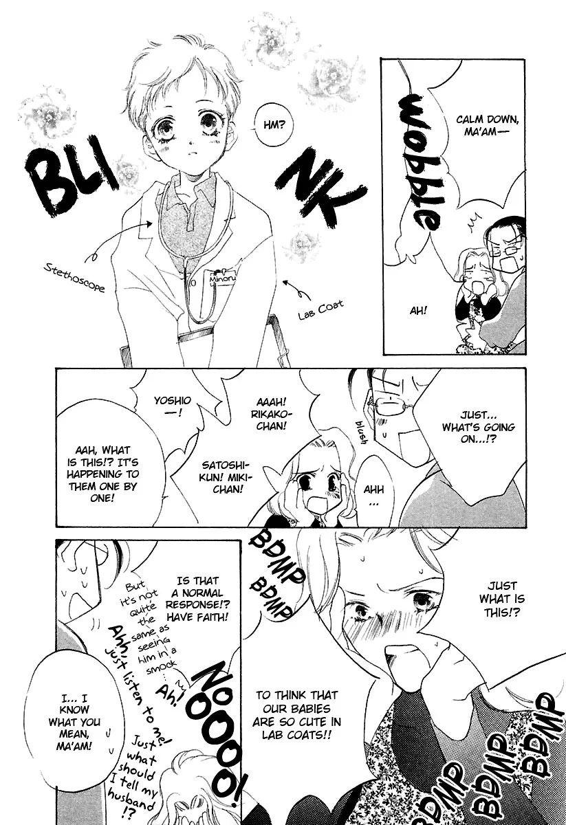 Naive Electric Chapter 7 page 14 - 