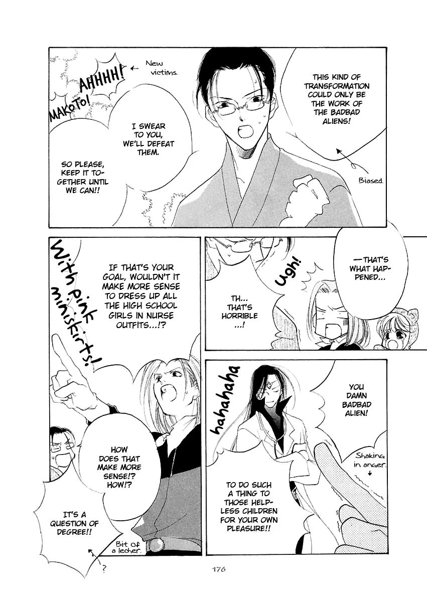 Naive Electric Chapter 7 page 15 - 