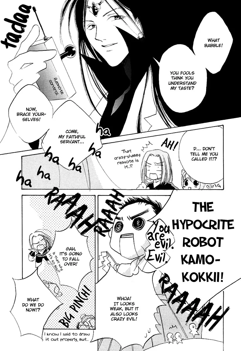 Naive Electric Chapter 7 page 16 - 