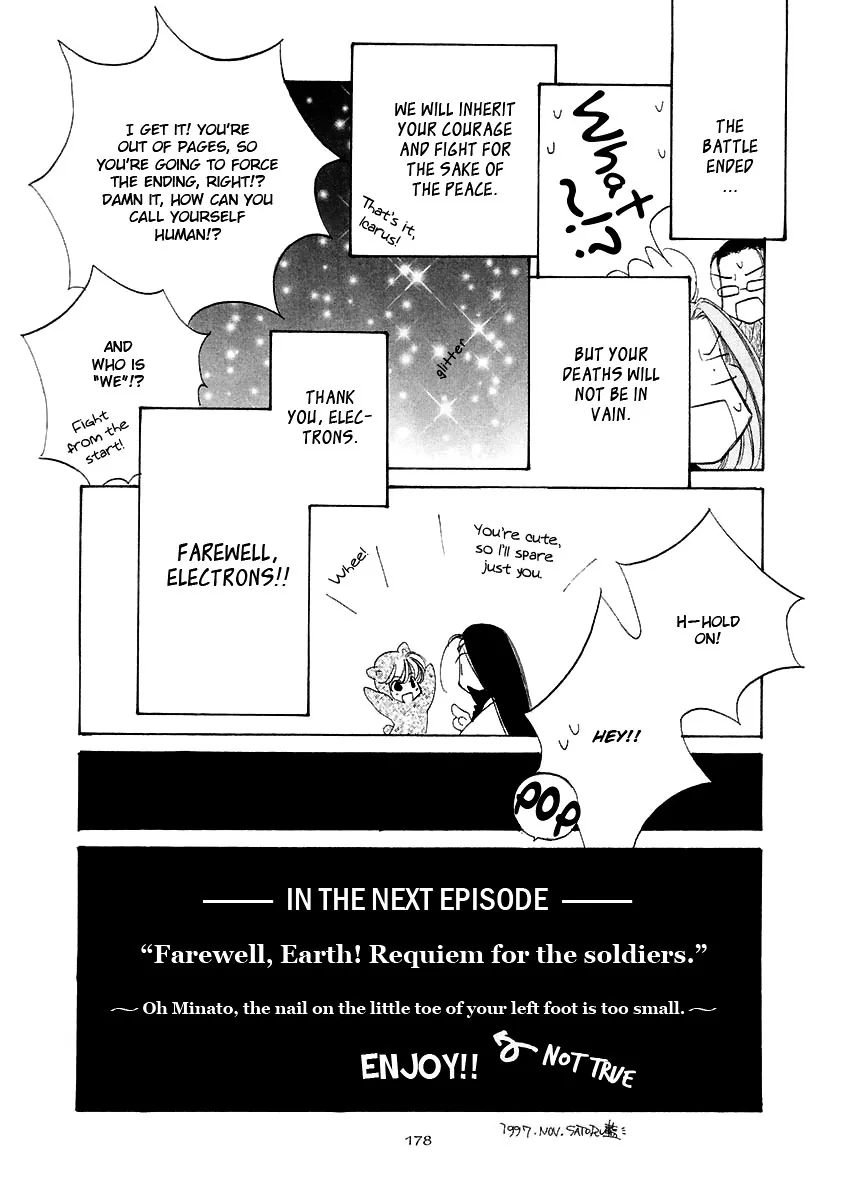 Naive Electric Chapter 7 page 17 - 