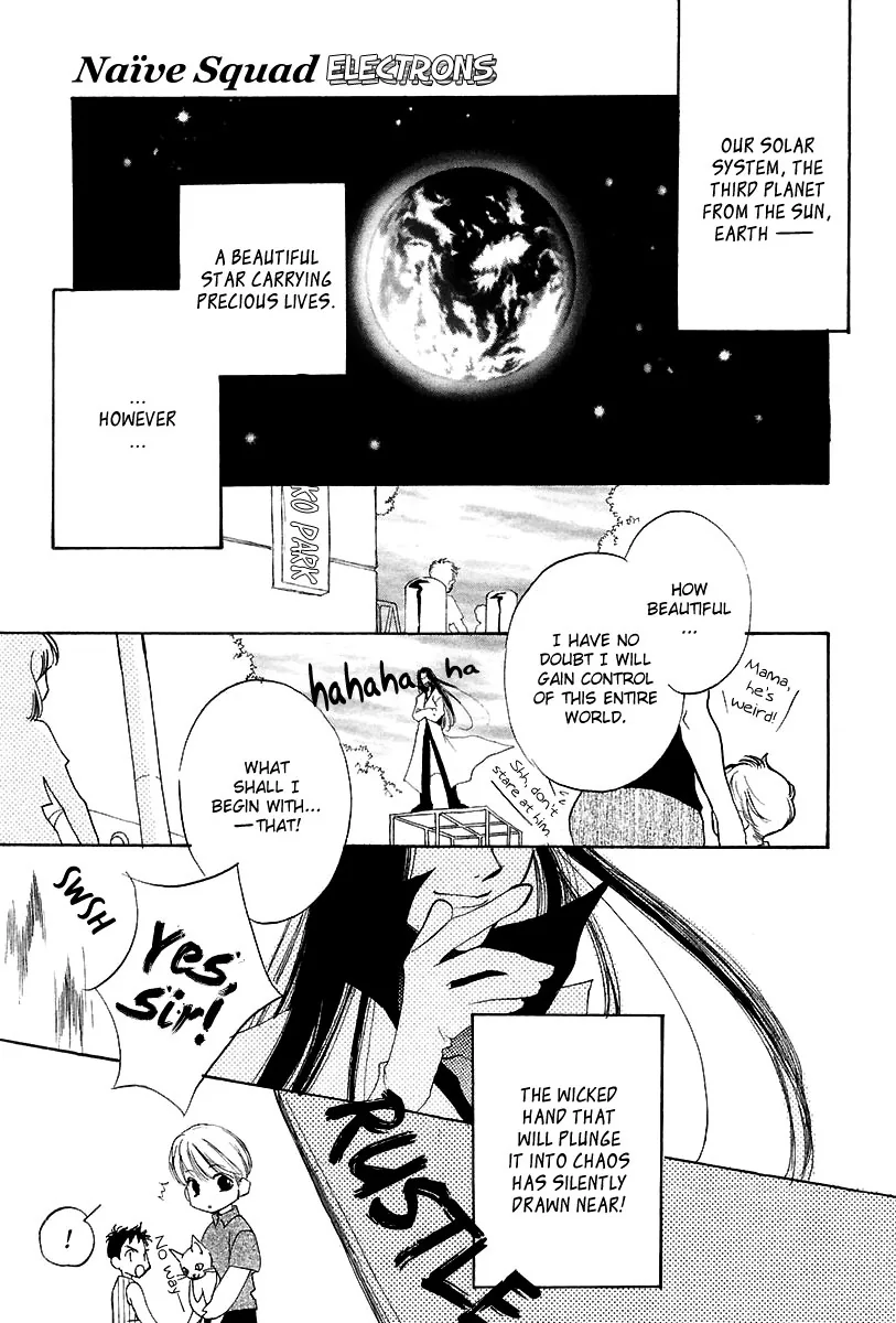 Naive Electric Chapter 7 page 18 - 