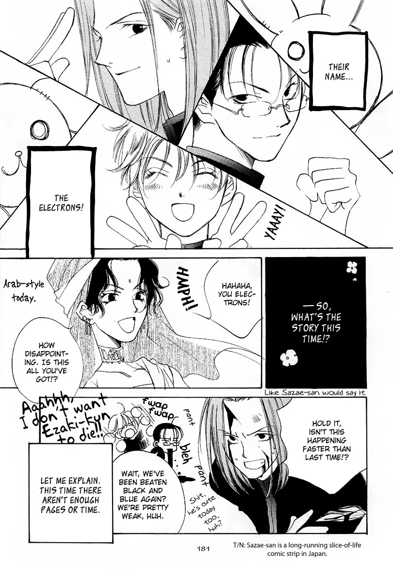 Naive Electric Chapter 7 page 20 - 