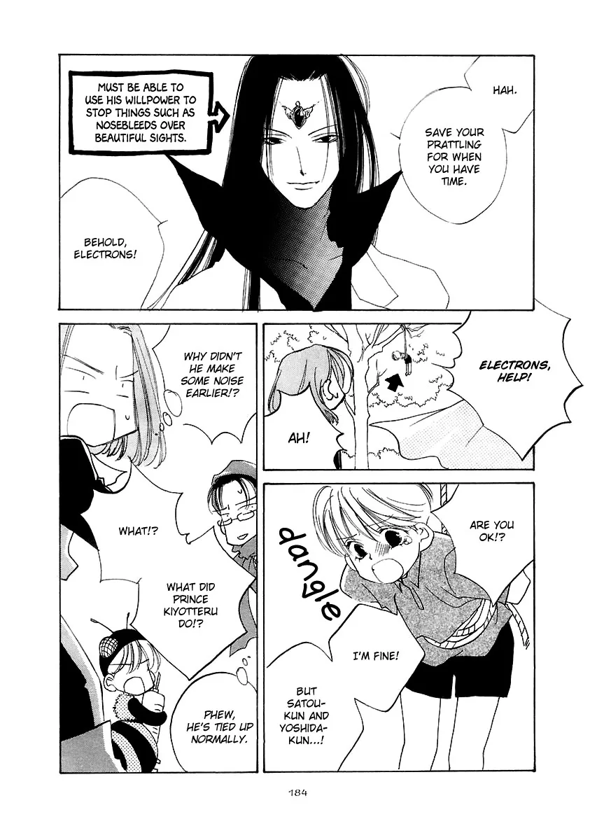 Naive Electric Chapter 7 page 23 - 