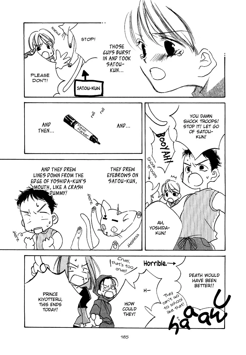Naive Electric Chapter 7 page 24 - 