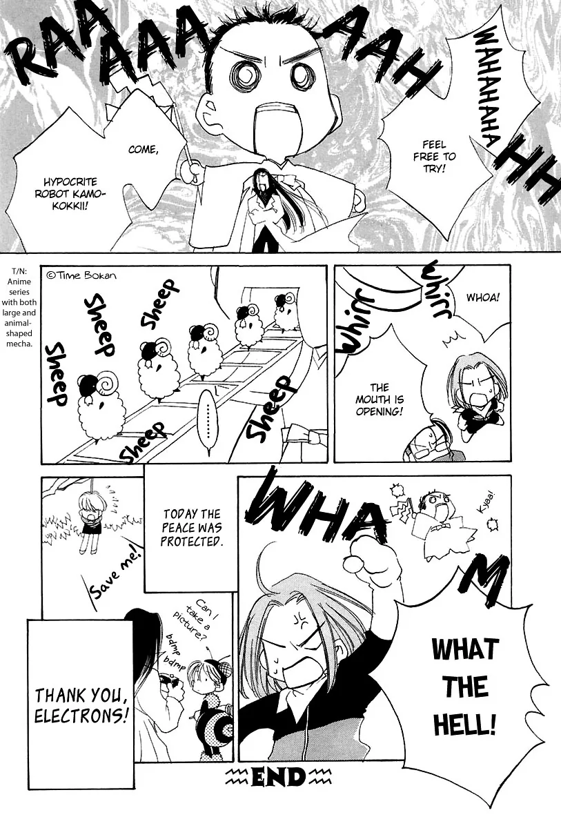 Naive Electric Chapter 7 page 25 - 