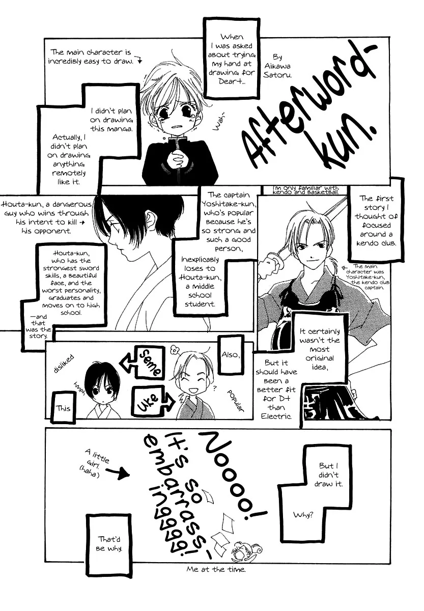 Naive Electric Chapter 7 page 27 - 