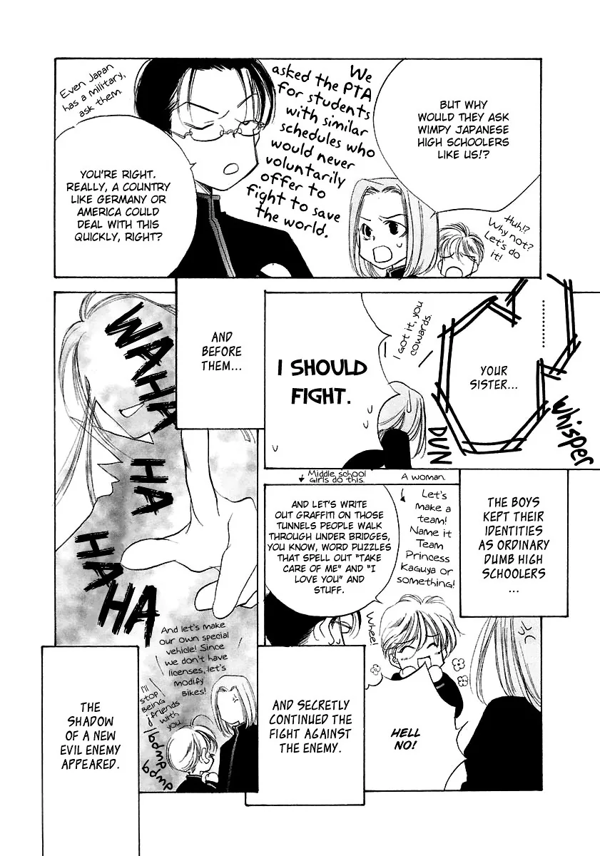 Naive Electric Chapter 7 page 5 - 