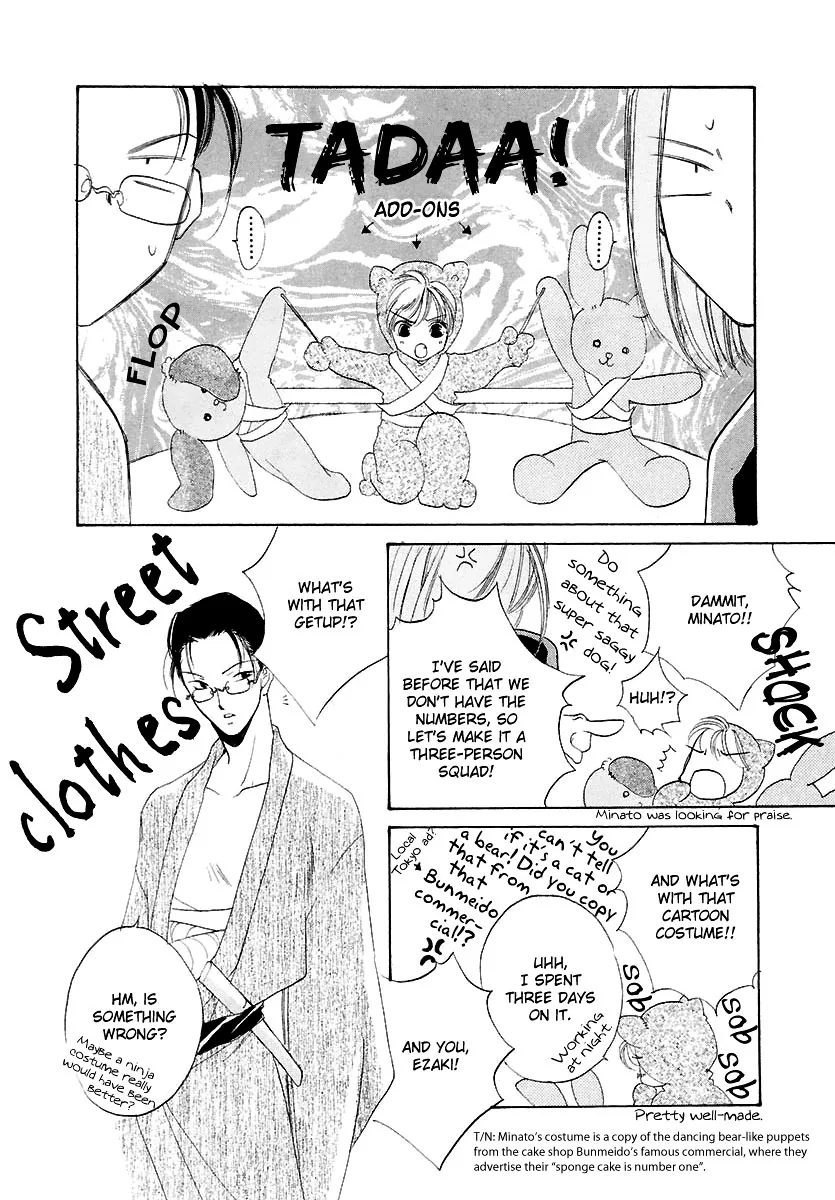 Naive Electric Chapter 7 page 9 - 