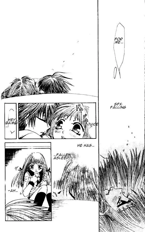 Naka Secha Ooka Chapter 1.1 page 26 - 