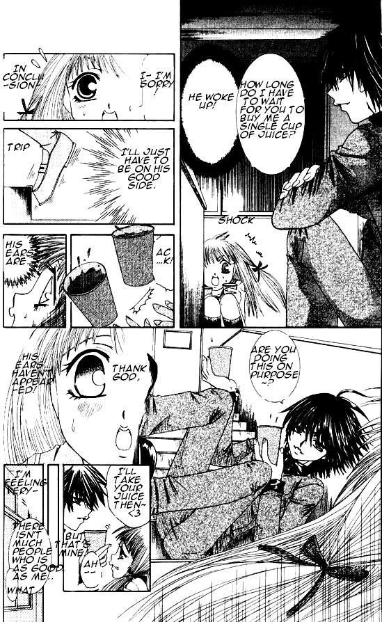 Naka Secha Ooka Chapter 1.1 page 28 - 
