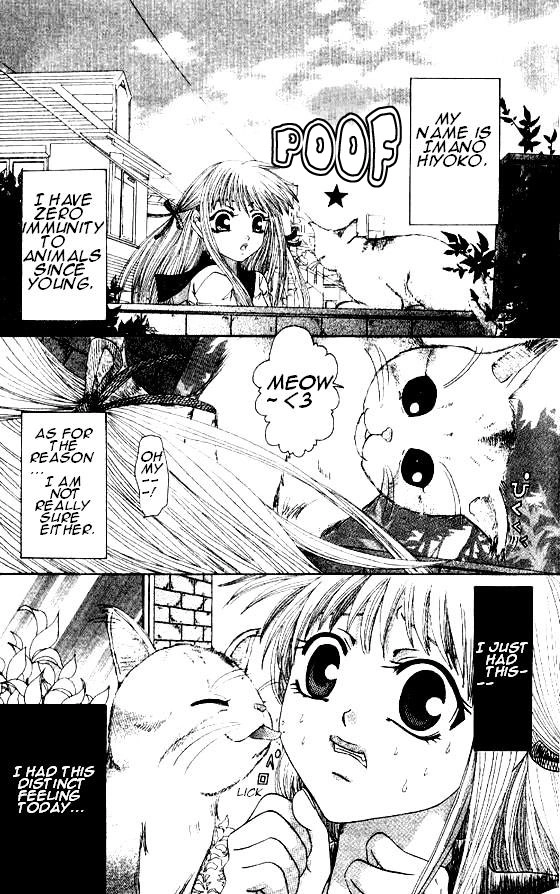 Naka Secha Ooka Chapter 1.1 page 9 - 