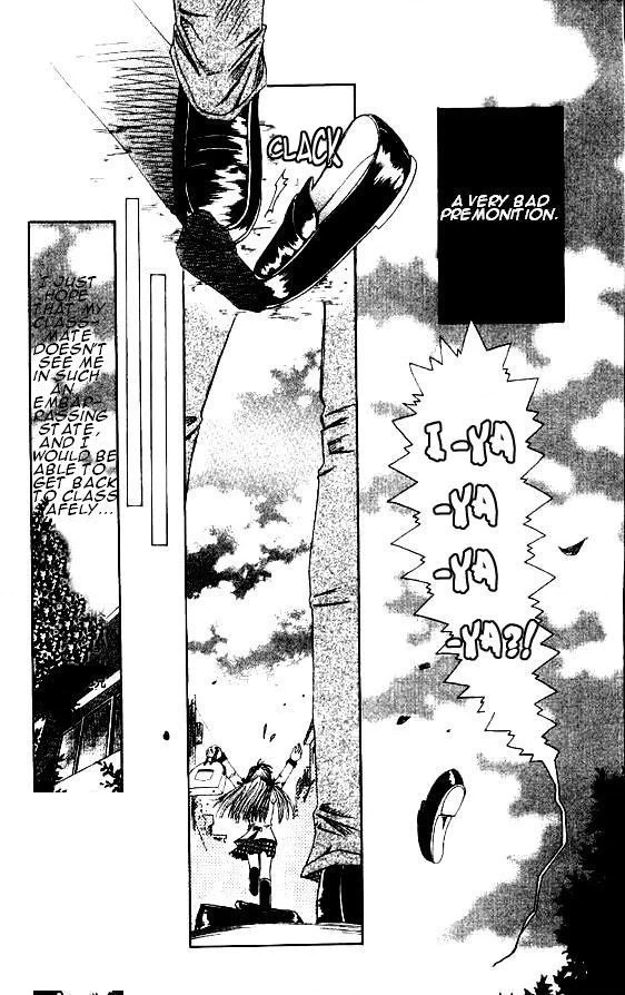 Naka Secha Ooka Chapter 1.1 page 10 - 