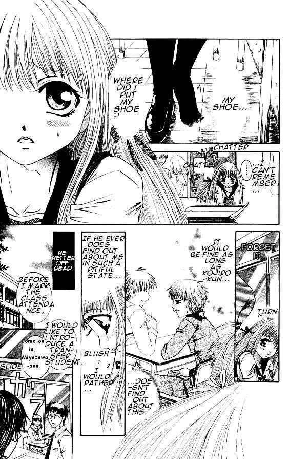 Naka Secha Ooka Chapter 1 page 11 - 