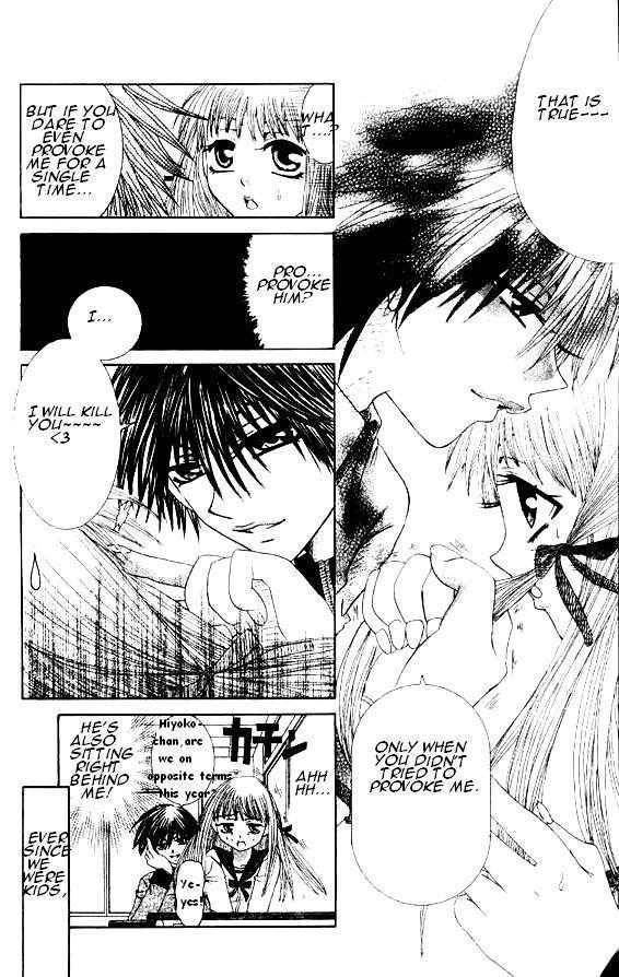 Naka Secha Ooka Chapter 1 page 16 - 