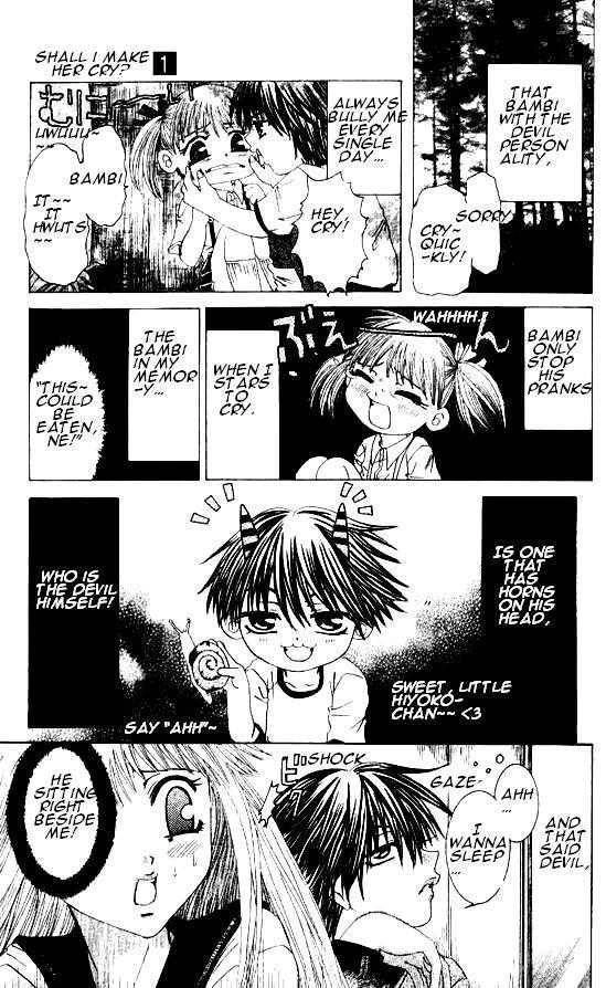 Naka Secha Ooka Chapter 1 page 17 - 