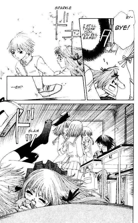 Naka Secha Ooka Chapter 1 page 19 - 