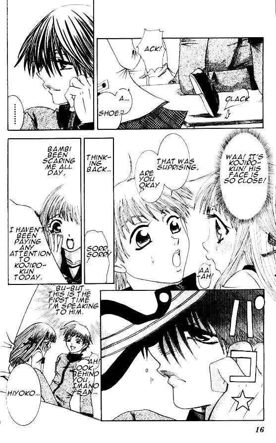 Naka Secha Ooka Chapter 1 page 20 - 