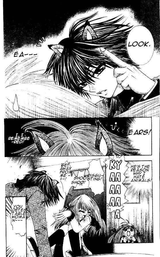 Naka Secha Ooka Chapter 1 page 22 - 