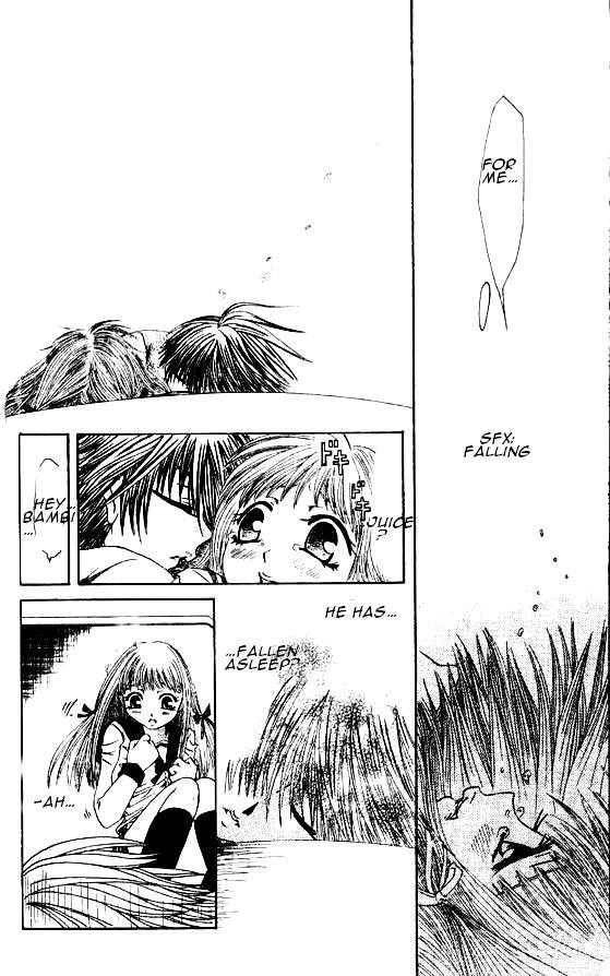 Naka Secha Ooka Chapter 1 page 26 - 
