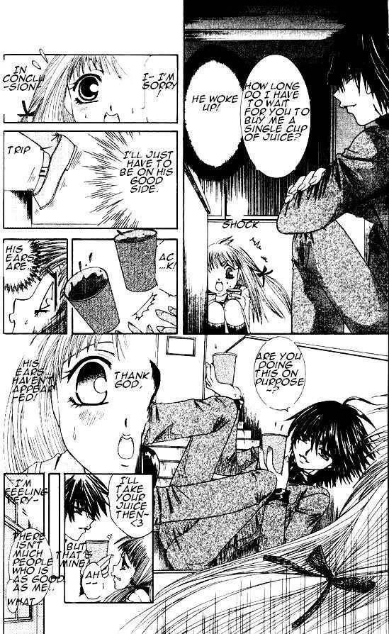 Naka Secha Ooka Chapter 1 page 28 - 