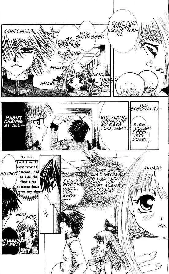 Naka Secha Ooka Chapter 1 page 30 - 