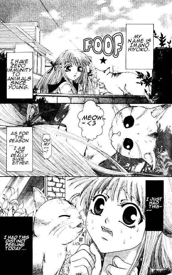 Naka Secha Ooka Chapter 1 page 9 - 