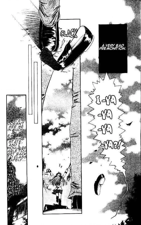 Naka Secha Ooka Chapter 1 page 10 - 
