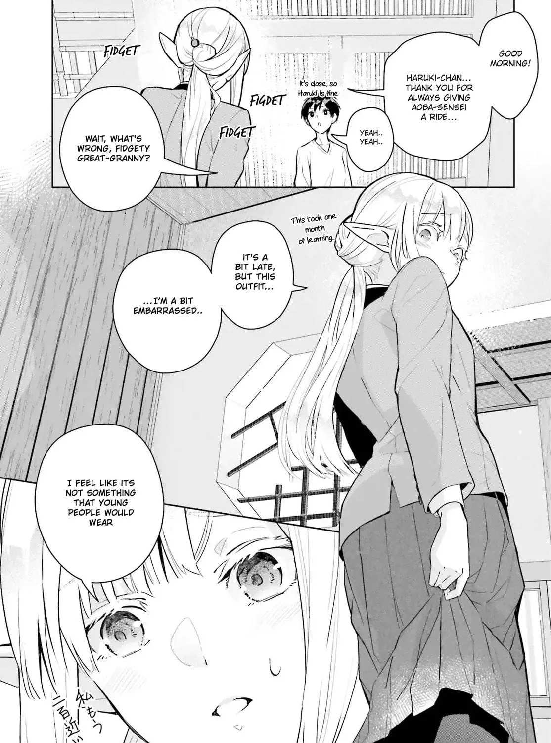 Nakanaka Kishou na Mitsuya-san Chapter 1 page 11 - 